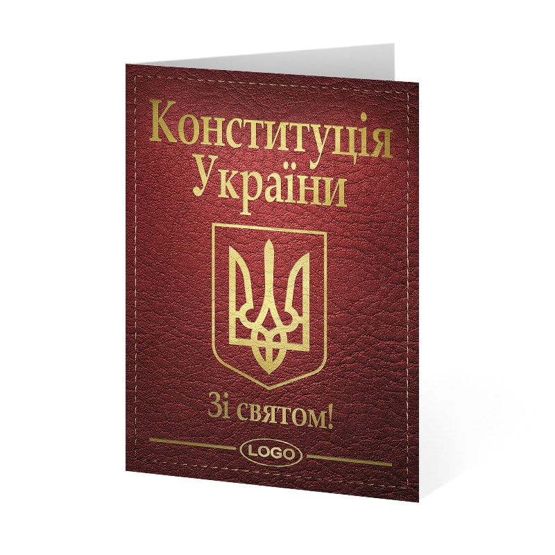 фото номер 1 D2059, Листівки relay.lastivka.ua