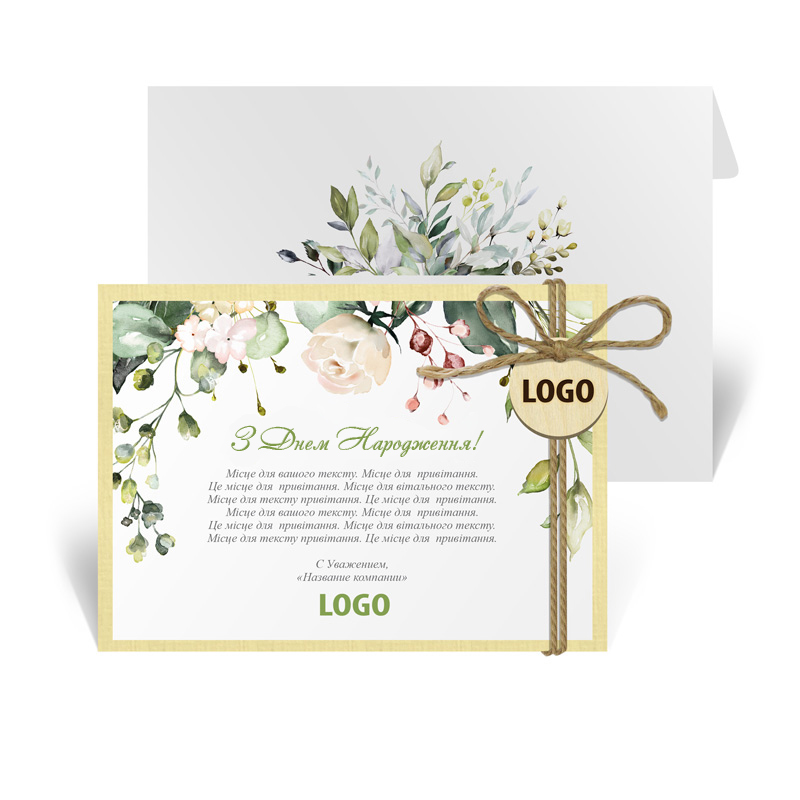 фото номер 1 G0013, Листівки mailx.lastivka.ua