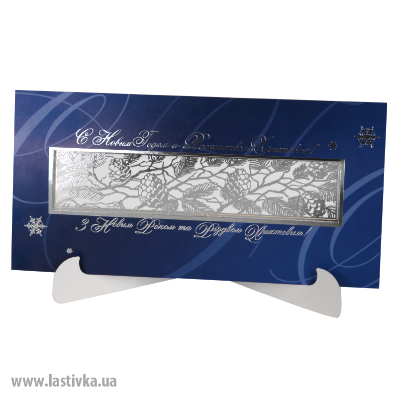 фото номер 1 N8037, Листівки 8889bc6a-7b90-4660-9adc-47486f720652.lastivka.ua